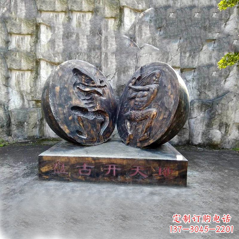 贵阳“盘古开天”铜雕景观雕塑