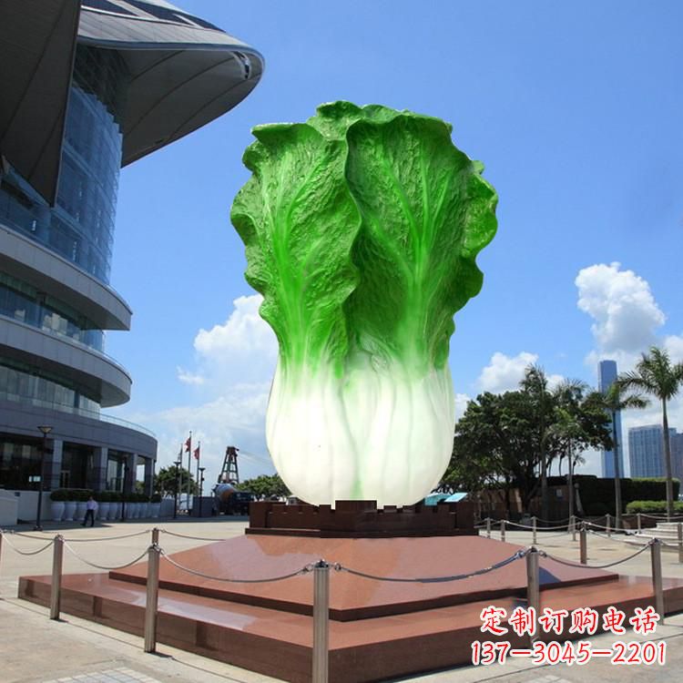 贵阳玻璃钢雕塑仿真大白菜-城市广场仿真植物景观大雕塑
