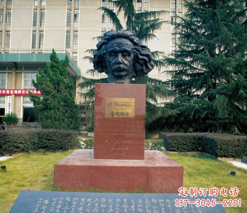贵阳爱因斯坦头像校园人物铜雕