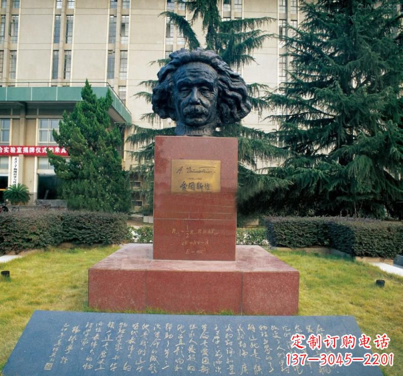 贵阳爱因斯坦头像铜雕