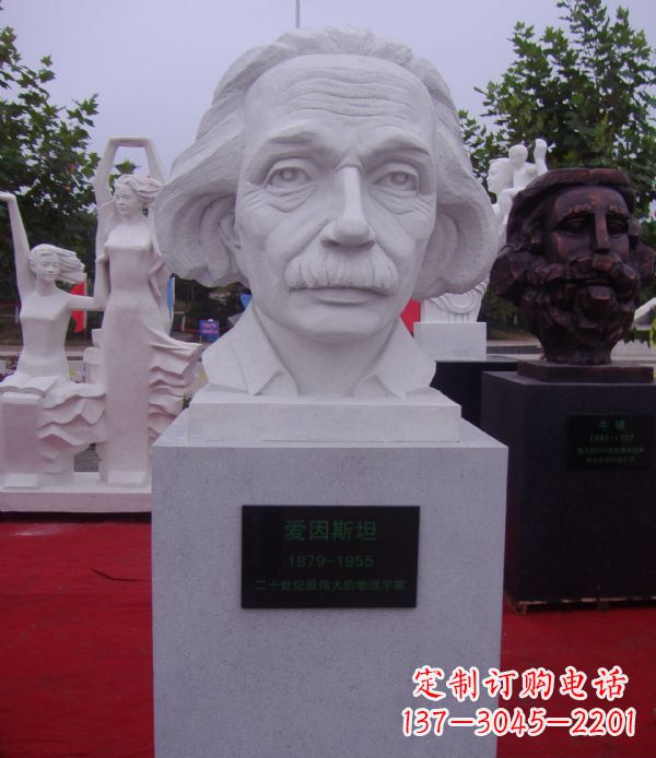 贵阳爱因斯坦石雕系列