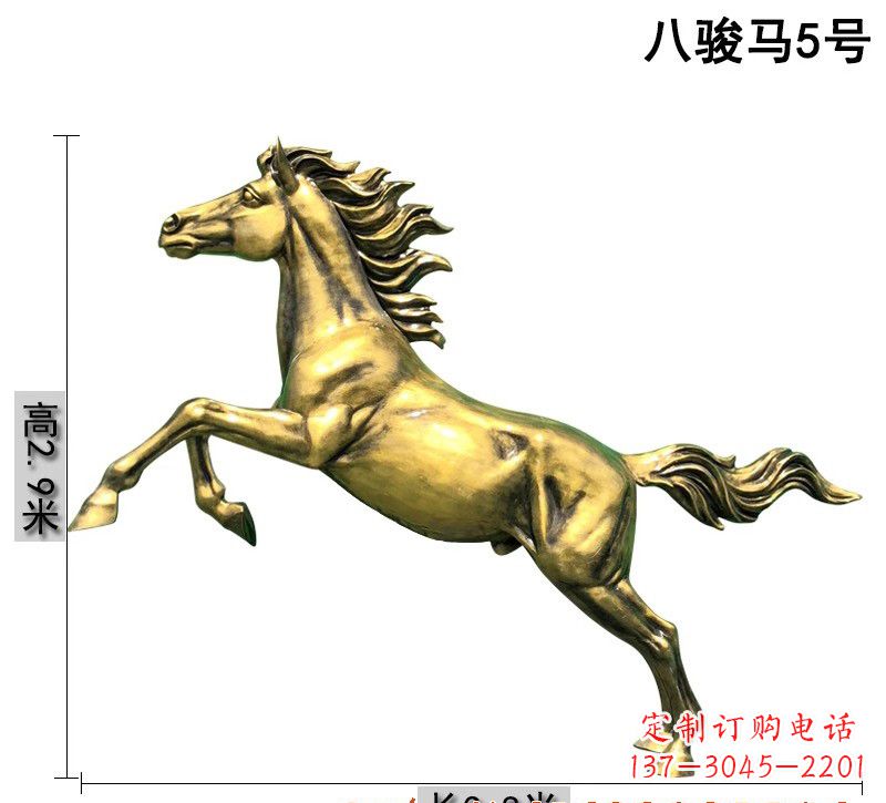 贵阳八骏马铜雕