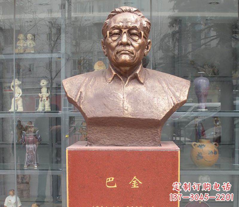 贵阳巴金铜雕名人头像系列