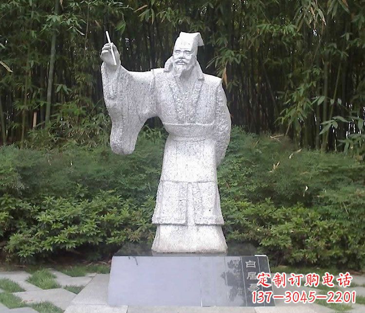 贵阳白居易系列