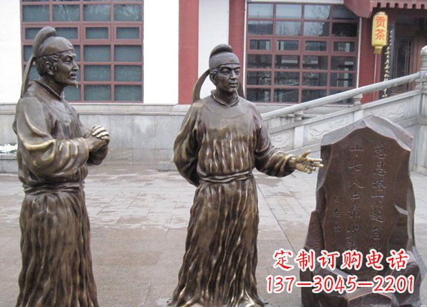 贵阳白居易精美铜雕