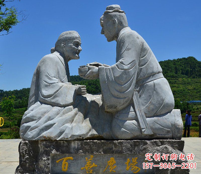 贵阳百善母亲石雕