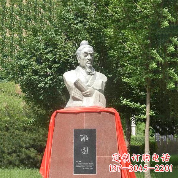 贵阳班固石雕头像-公园古代历史名人雕塑