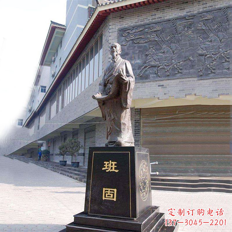 贵阳班固铜雕像-城市广场历史文化名人雕塑
