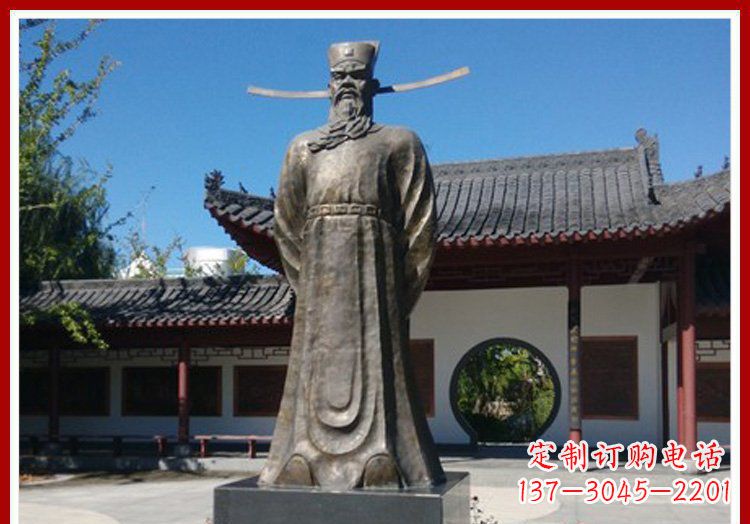 贵阳包拯古代人物铜雕