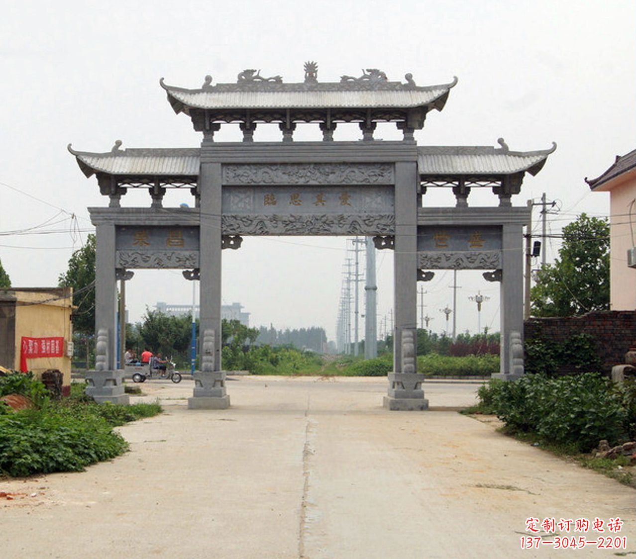 贵阳宝墨园石雕牌坊