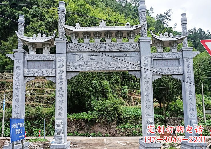 贵阳宝墨园 石雕牌坊