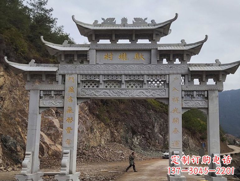 贵阳宝墨园正门石雕牌坊