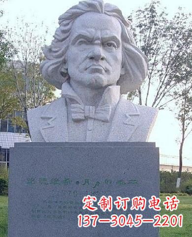 贵阳贝多芬人物铜雕塑世界名人、著名音乐家