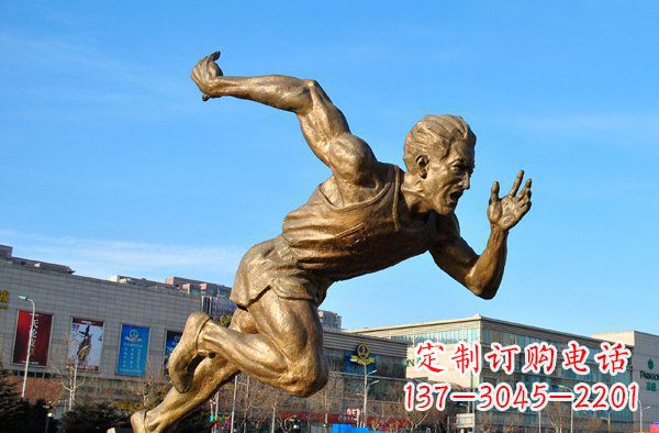 贵阳运动员铜雕让你真正感受到运动的热情