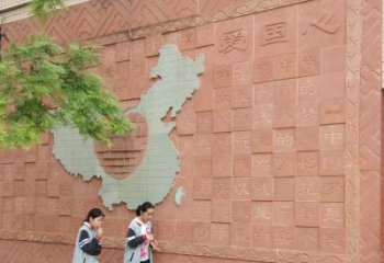 贵阳“爱国心”校园文化砂岩浮雕墙