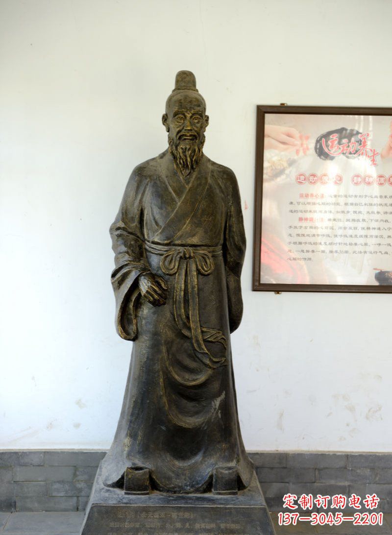 贵阳扁鹊古代医学名人铜雕