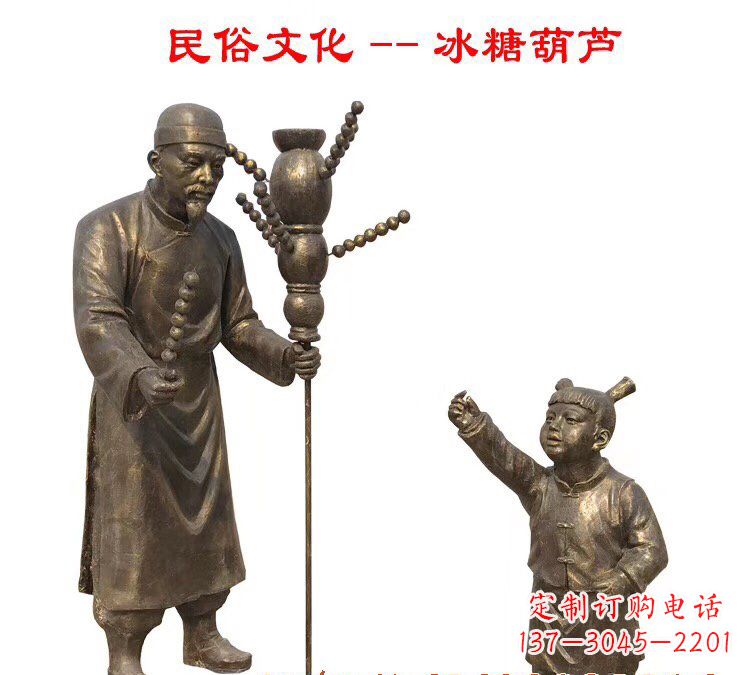 贵阳葫芦铜雕——精美绝伦