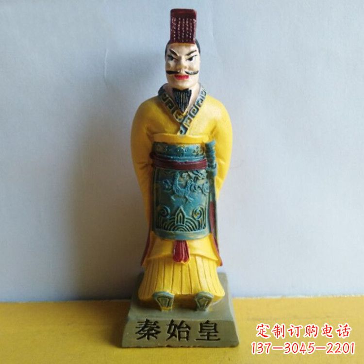 贵阳秦始皇玻璃钢彩绘雕塑