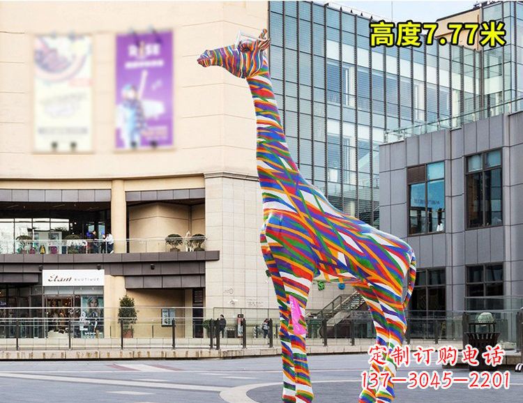 贵阳玻璃钢制的长颈鹿雕塑