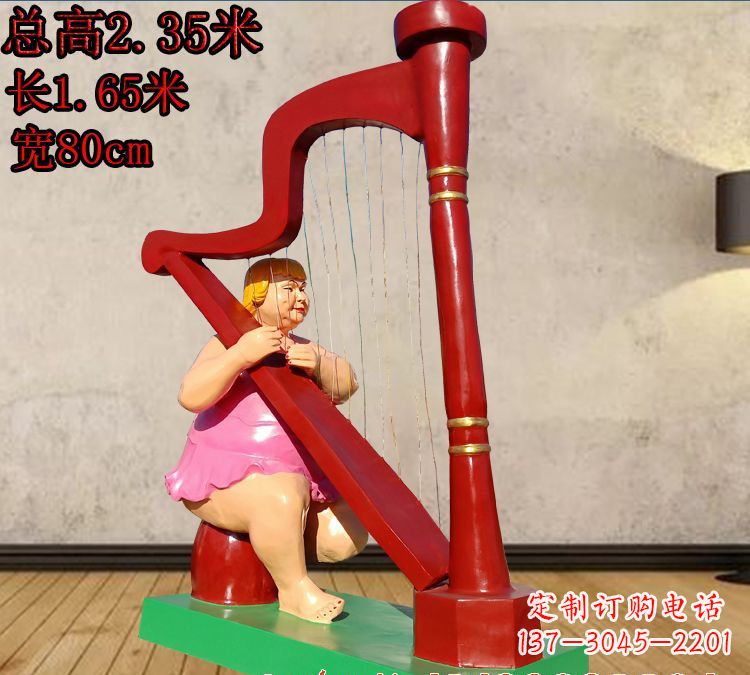 贵阳玻璃钢竖琴雕塑——精美之作