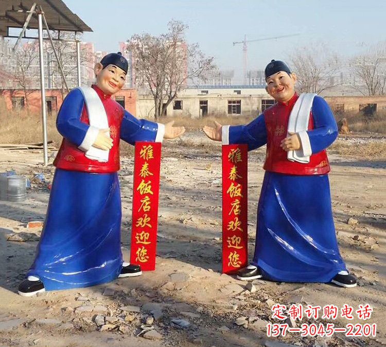 贵阳店小二雕塑让您的商店更加活跃