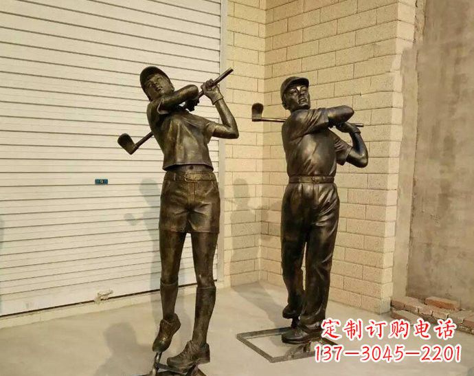 贵阳经典高尔夫雕塑——仿铜玻璃钢打造