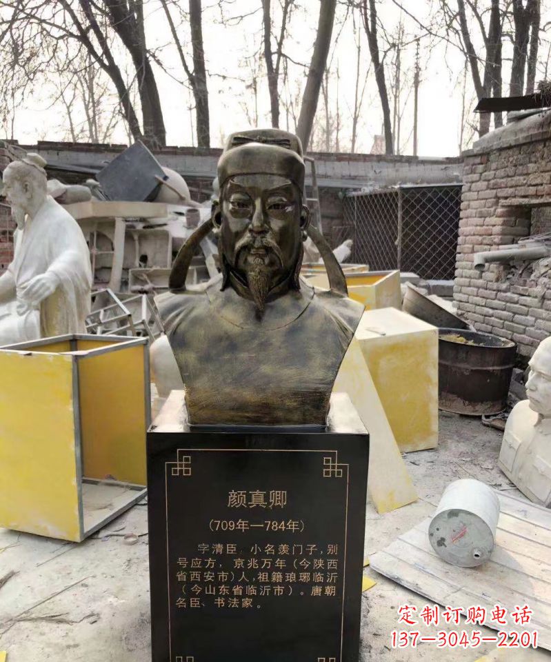 贵阳颜真卿头像雕塑传承古代文化