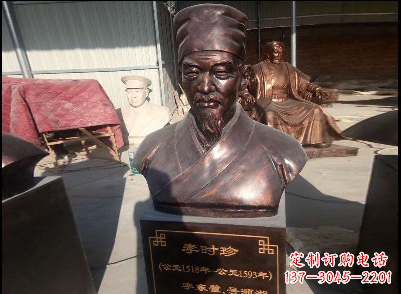 贵阳李时珍玻璃钢雕塑