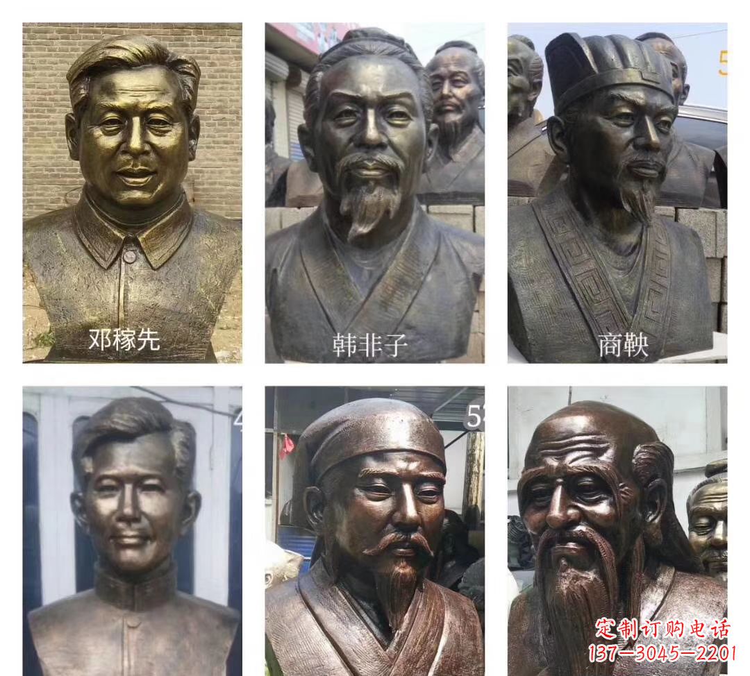 贵阳玻璃钢仿铜名人胸像雕塑——校园名人雕塑