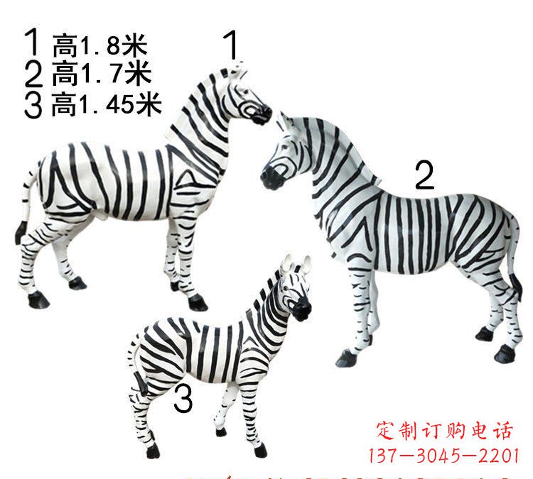 贵阳玻璃钢仿真斑马雕塑