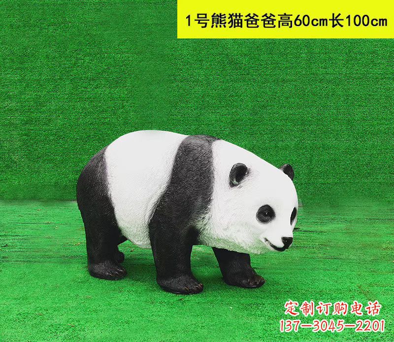 贵阳仿真熊猫雕塑精美细腻的公园摆件