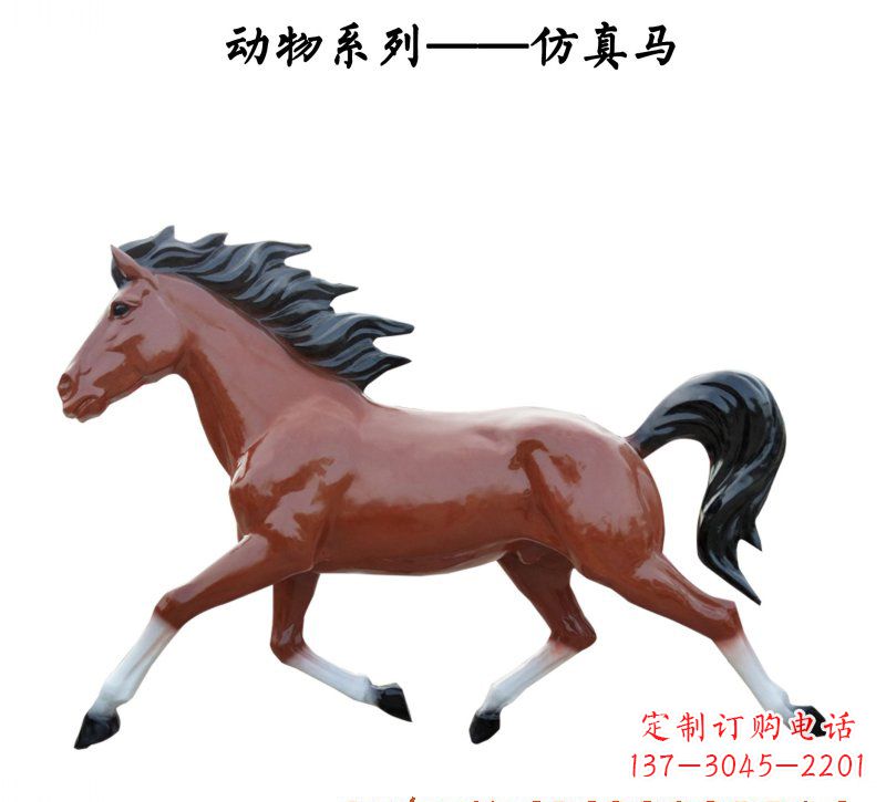 贵阳玻璃钢动物雕塑