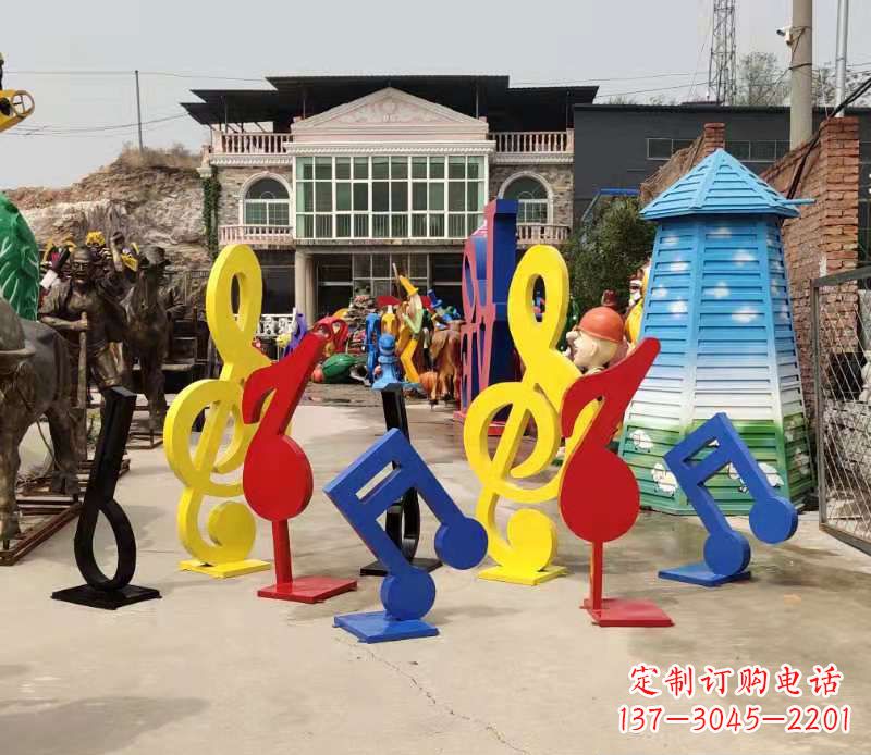 贵阳玻璃钢音符雕塑缤纷音乐世界