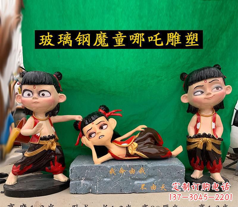 贵阳哪吒雕塑玻璃钢公园游乐场的神话传奇