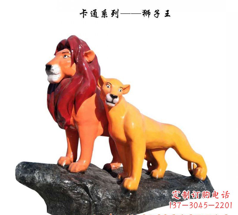 贵阳玻璃钢狮子雕塑——王者之象