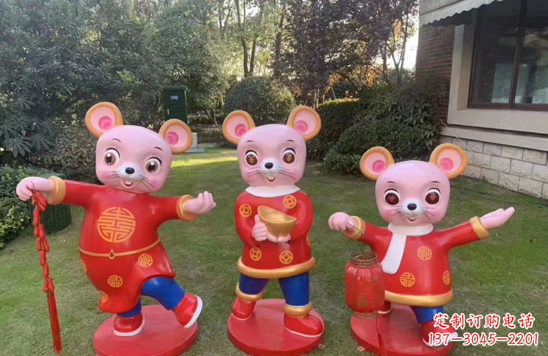 贵阳老鼠雕塑——玻璃钢卡通鼠年吉祥物