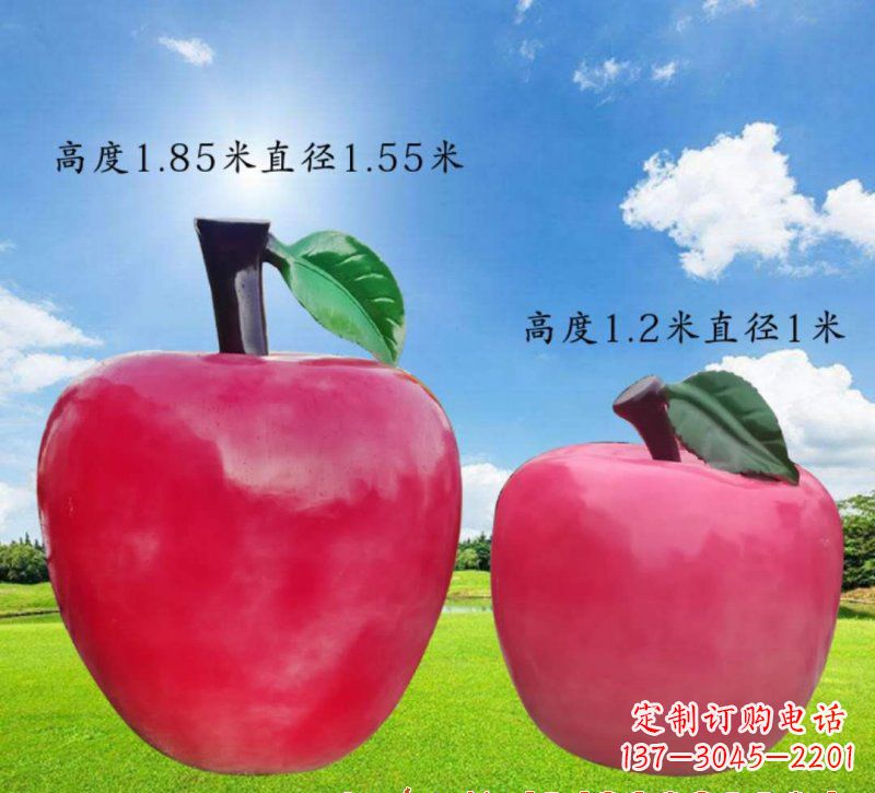 贵阳玻璃钢苹果雕塑艺术之美