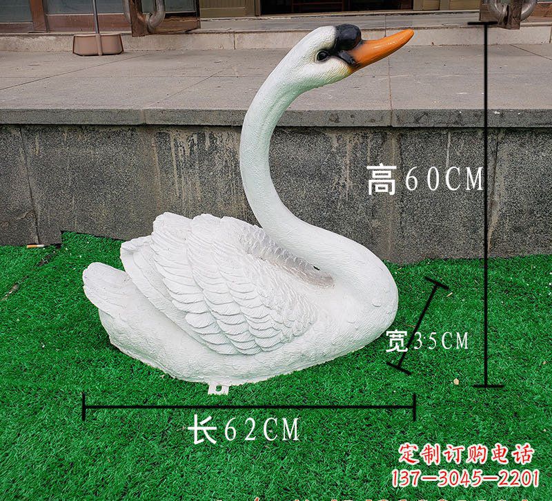 贵阳玻璃钢天鹅雕塑