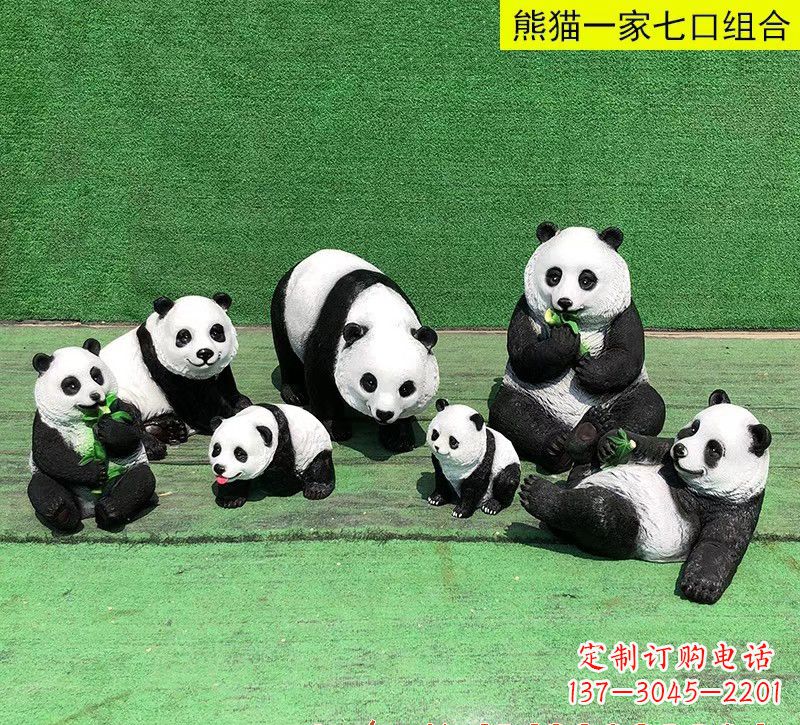 贵阳玻璃钢熊猫雕塑传承中华文化
