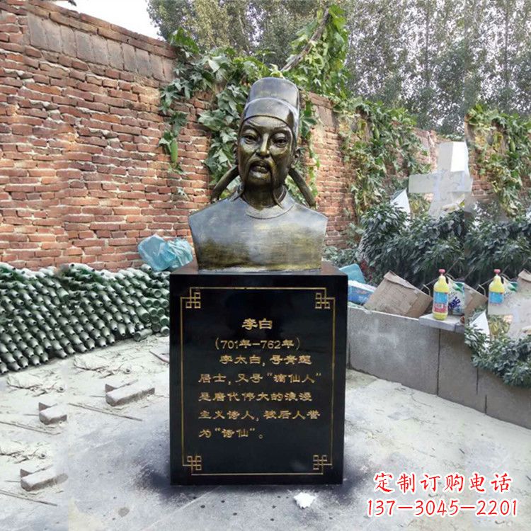 贵阳玻璃钢李白雕塑——校园历史文化的象征