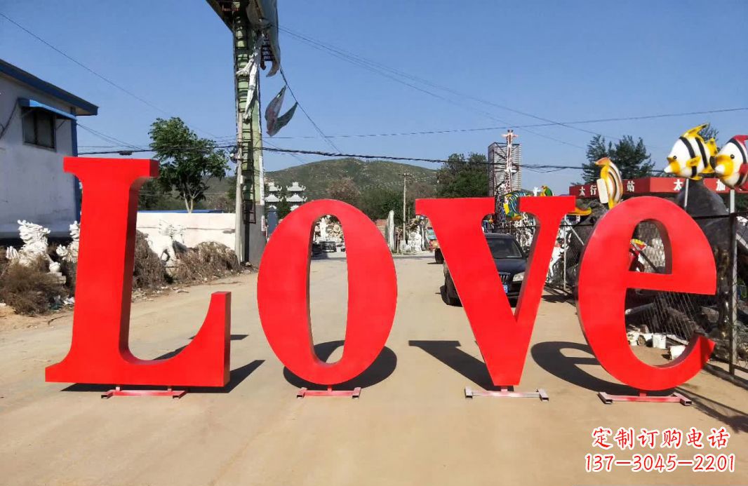 贵阳不锈钢Love字母雕塑 1