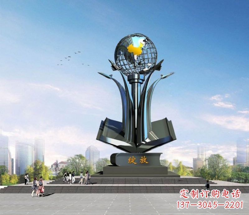 贵阳不锈钢城市中的地球雕塑