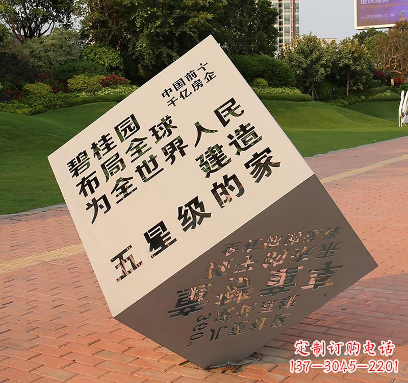 贵阳不锈钢城市魔方雕塑