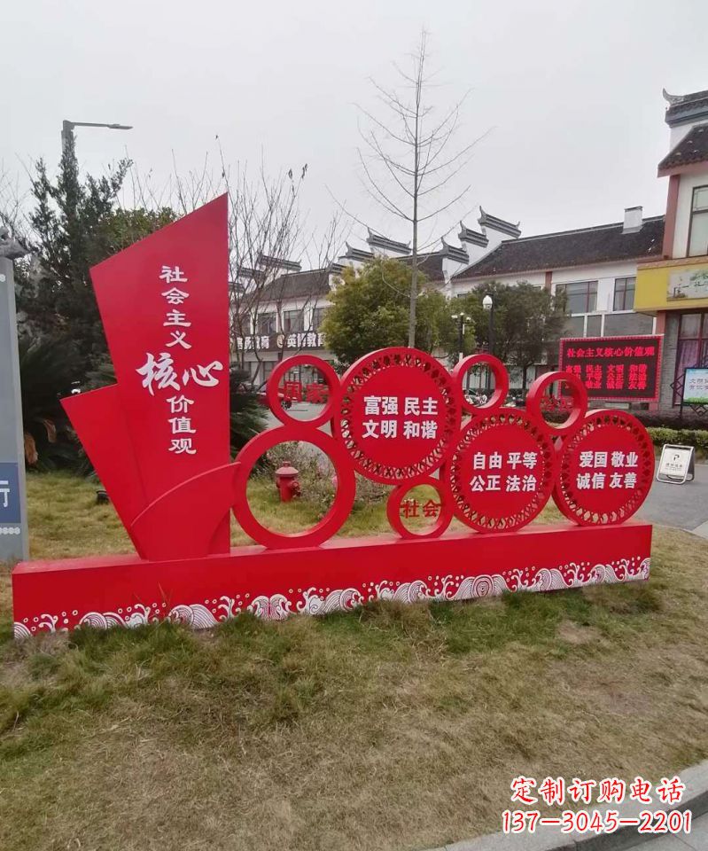 贵阳不锈钢雕塑传承社会主义核心价值观