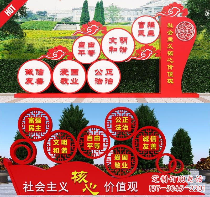 贵阳不锈钢抽象龙社会主义核心价值观雕塑