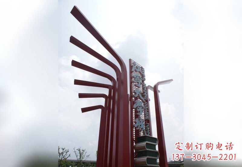 贵阳精美不锈钢书籍雕塑