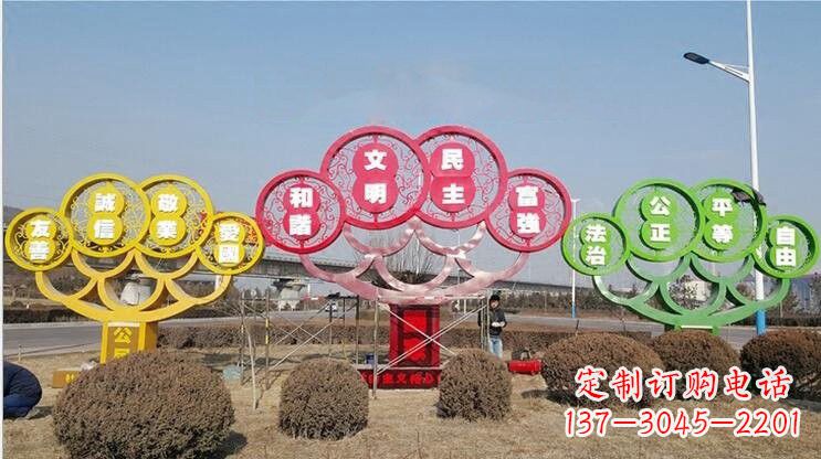 贵阳不锈钢社会主义核心价值观雕塑