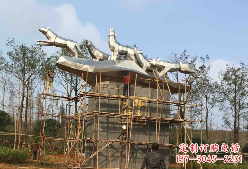 贵阳不锈钢抽象物竞天择狼群动物雕塑
