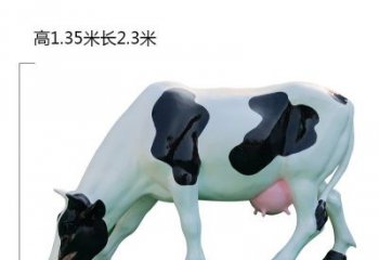 贵阳玻璃钢奶牛雕塑展现农耕文化之美