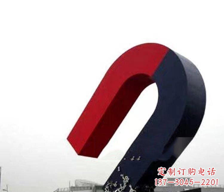 贵阳磁性魅力不锈钢磁铁广场雕塑